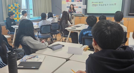 충무교육원, 바른 역사의식 함양하는 역사·인문 교실 운영 사진