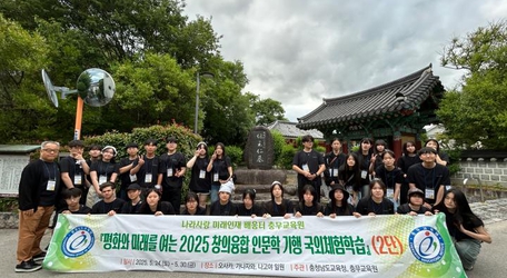 충무교육원 창의융합인문학 기행단, 일본 도시샤 대학을 가다 사진